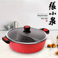 张小泉 z-11 全家乐福鸳鸯火锅