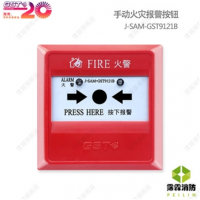 海湾手动火灾报警按钮J-SAM-GST9121B
