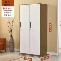 质久 更衣柜储物柜浴室柜套色两门更衣柜1850*900*500 厚0.8纯白(组)