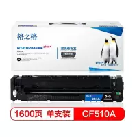 格之格 NT-CH204FBKplus+ 约1600页 适用HPM154 M180等 硒鼓 (单位:支) 黑色