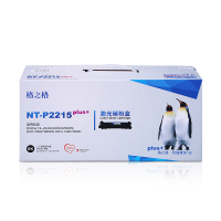 格之格 NT-P2215plus+ 打印量约1200页 适用兄弟HL-2240 等 墨粉盒 (单位:支) 黑色