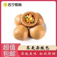 楼茂记荞麦杂粮包 窝窝头 230g*2袋装 速食营养早餐糕点