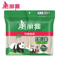 美丽雅 家用一次性纸杯加厚型竹语原桨本色纸杯加赠装210ml100只加赠20只