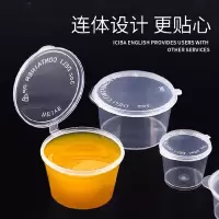 2号小调料盒1000只/箱