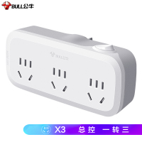 公牛(BULL) 转换插头/一转三插座/转换插座/转换器/国标电源转换器 GN-933K