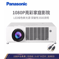 松下(Panasonic)BRH35C 1080P 投影仪办公(全高清 2万小时LED灯源 3500流明 大屏3D)标配