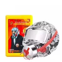 灭火器搭配用 消防面具面罩 过滤式自救呼吸器 防毒面具30型 火灾逃生防烟面具TZL30(单位:个)