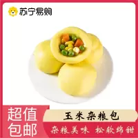 楼茂记玉米杂粮包窝窝头 230g*2袋装 速食营养早餐糕点