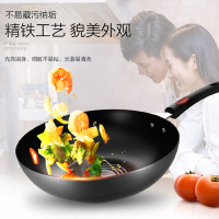 爱仕达 不易锈精铁无涂层炒锅·可立盖 (CF32B1TG)