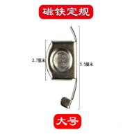 平车 大旋梭定位钩