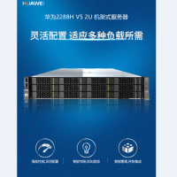 华为机架式服务器