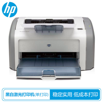 惠普(hp) 1020 Plus打印机