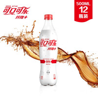 可口可乐 可乐纤维500ml*12瓶整箱(箱)