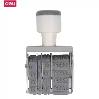 得力deli7527日期印章(单位:台)(BY)