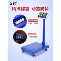 金旺150kg商用商用电子秤加厚