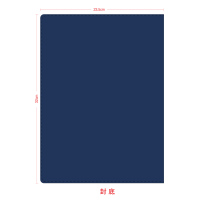 得力中国电信A4文件夹（蓝色款）