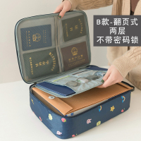 华彩公文包B款(翻页式两层不加锁)礼品