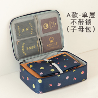 华彩公文包A款(单层不加锁 子母包)礼品