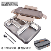泰福高(TAFUCO)不锈钢餐盒 T5300(三格)礼品