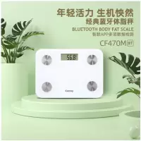 凯立(Canny)蓝牙体脂秤CF470MBT 礼品