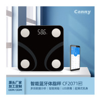 凯立(Canny) 蓝牙体脂秤CF2071BT 礼品