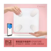凯立(Canny)蓝牙体脂秤CF2072BT 礼品