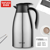 泰福高(TAFUCO)泰福高保温壶T1280/83/85褐色、不锈钢色、香槟色2L...