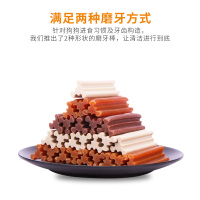 YaHo狗狗磨牙棒双拼宠物零食耐咬幼犬泰迪洁齿骨除口臭补钙狗狗零食扭扭棒1包360g