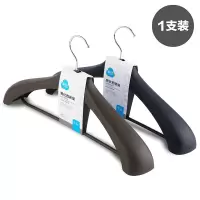 茶花 0715 男仕西装架 西服、大衣衣架