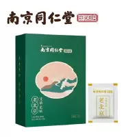 南京同仁堂领航奉献老北京艾草足贴
