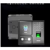 晨光人脸指纹混合识别考勤机 AEQ96751