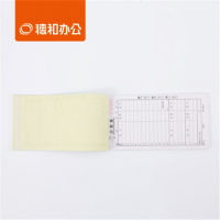 穗和绿系48K三联点菜单9885