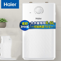 (Haier)5升上出水小尺寸电热水器迷你小厨宝 专利金刚三层内胆75度高温灭菌专利防电墙EC5U