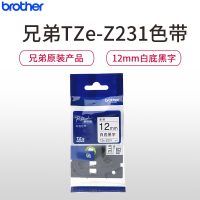 兄弟(brother)标签色带TZe-Z231 白底黑字 12mm 原装正品