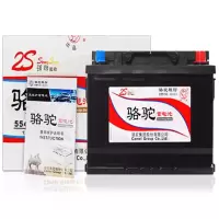 骆驼 CAMEL 汽车电瓶蓄电池 55414(2S) 12V