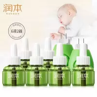 驱蚊 婴儿 蚊香液 180晚45ml×6瓶+2器 电蚊香 无香(整盒)