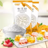 2021奶茶甜品配料 白凉粉100g*5
