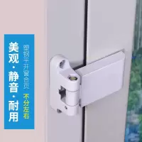 加厚款塑钢厚重门合页海螺塑钢平开门窗铰链内外推拉窗户折合叶配件合页平推塑钢窗户合页铰链活页