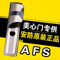 安防AFS老式防盗门锁芯盼盼把手美心门加厚锁体三件套装