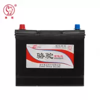 骆驼(CAMEL)汽车电瓶蓄电池 58012 2S