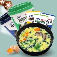 立兴冻干紫菜蛋汤 速食汤冲泡速食紫菜蛋汤8g*10杯