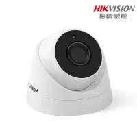 海康威视 DS-2CE56C3T-IT3 130万红外防水半球型摄像机 镜头8mm