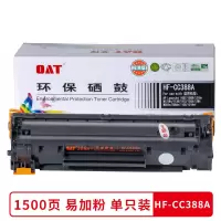 OAT HF-388A硒鼓(标准版)适用HPp1007/p1108/p1106/p1108/m1136/m126a