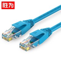 胜为(shengwei) 六类千兆网线 LC-6050C cat6类阻燃纯铜 电脑宽带成品网络跳线 5米