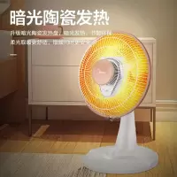 美的(Midea)小太阳NS8-15取暖器