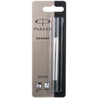 派克宝珠笔笔芯 0.7mm 12支/盒