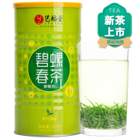 艺福堂碧螺春茶叶浓香型毛尖250g