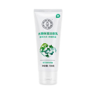 大宝水凝保湿洁面乳-100g