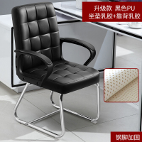 淘翼 麻将椅子 专用办公椅(把)