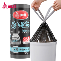 美丽雅 家用厨房卫生间可降解加厚一次性束口抽绳穿绳袋50*55*40个入(35加赠5个)